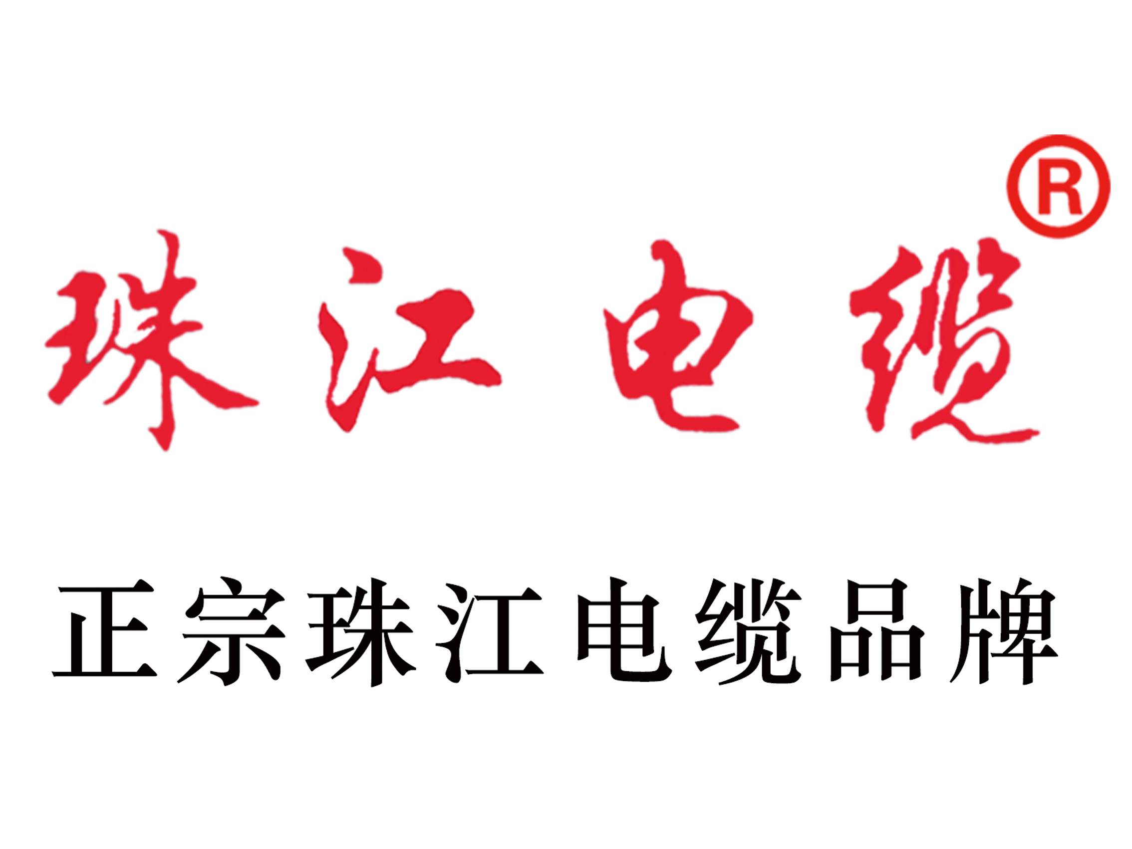 【珠江蓝颜gtv
】解密铠装蓝颜gtv
机械保护层如何提高线缆的可靠性
